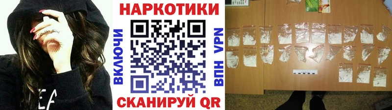 Все наркотики Каргат НБОМе Канабис Кокаин СК АМФЕТАМИН МЕФ ГАШ