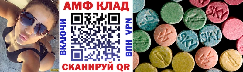 Amphetamine Розовый  Каргат 