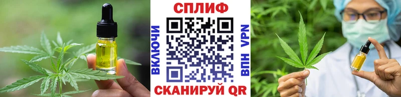 Еда ТГК марихуана  закладка  Каргат 