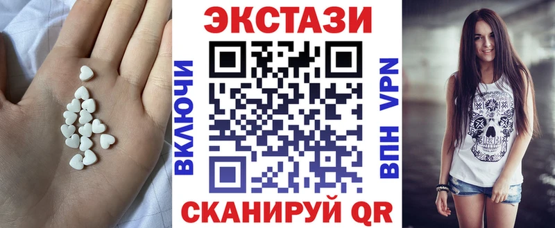 Ecstasy таблы  Каргат 
