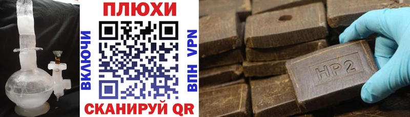 ГАШИШ Cannabis  как найти   Каргат 