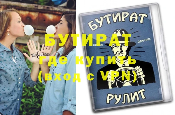 мдпв Верея