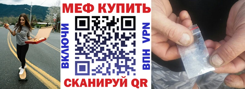 МЕФ VHQ Каргат