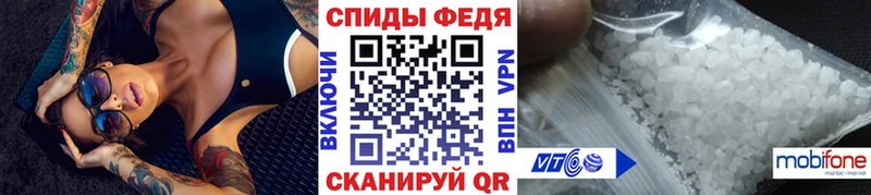 Первитин витя  shop наркотические препараты  Каргат 